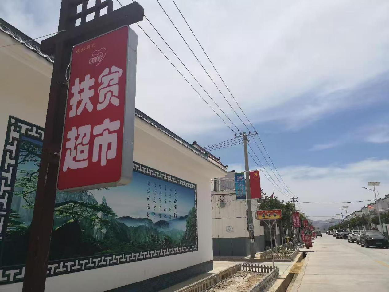 永靖县移民集<span class=