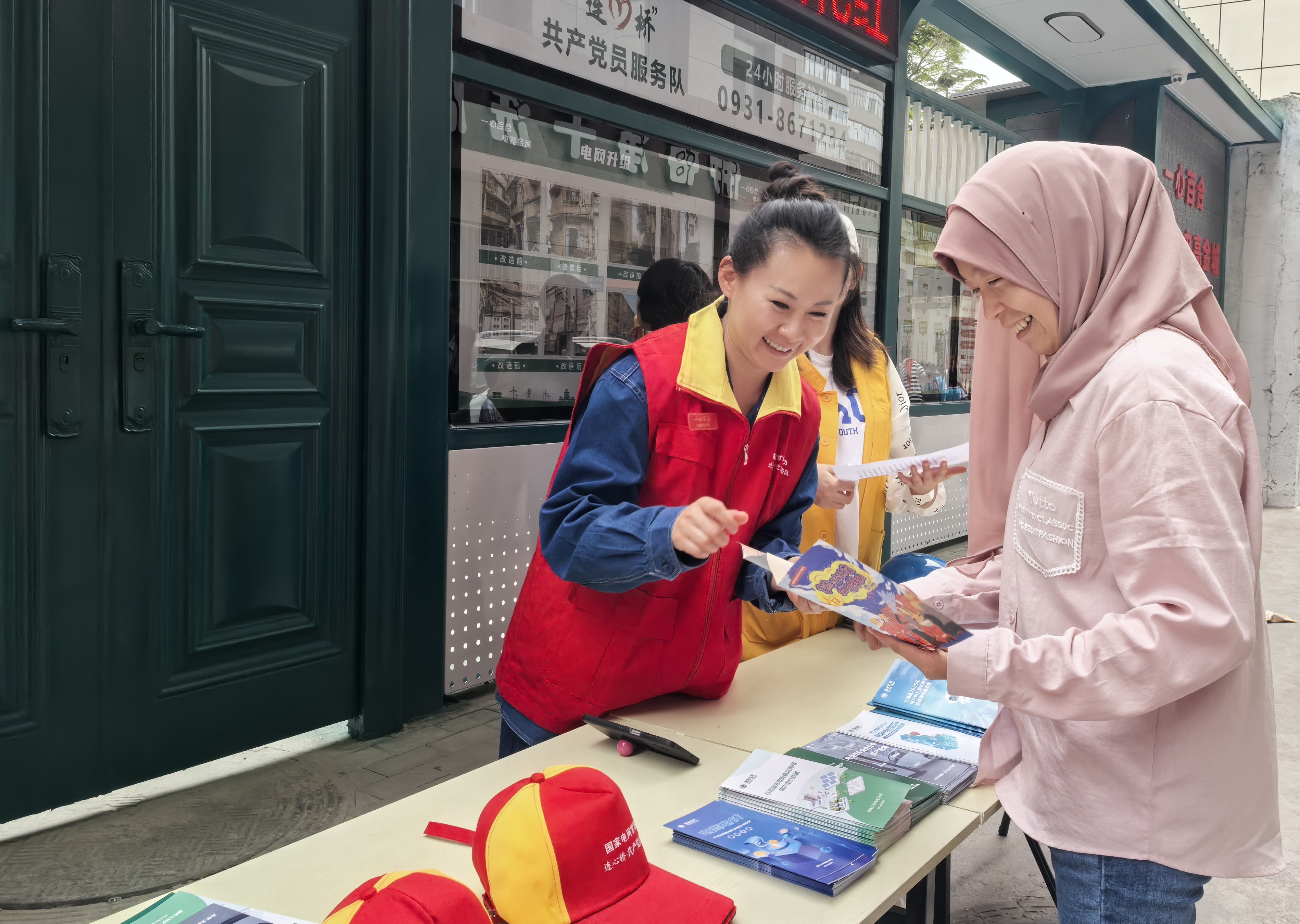 国网兰州供电公司<span class= 国网兰州供电公司<span class=