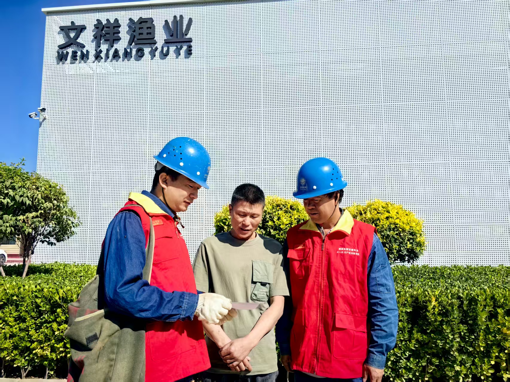 国网永靖县供电公司三塬供电所台区经理张学彦和赵<span class=