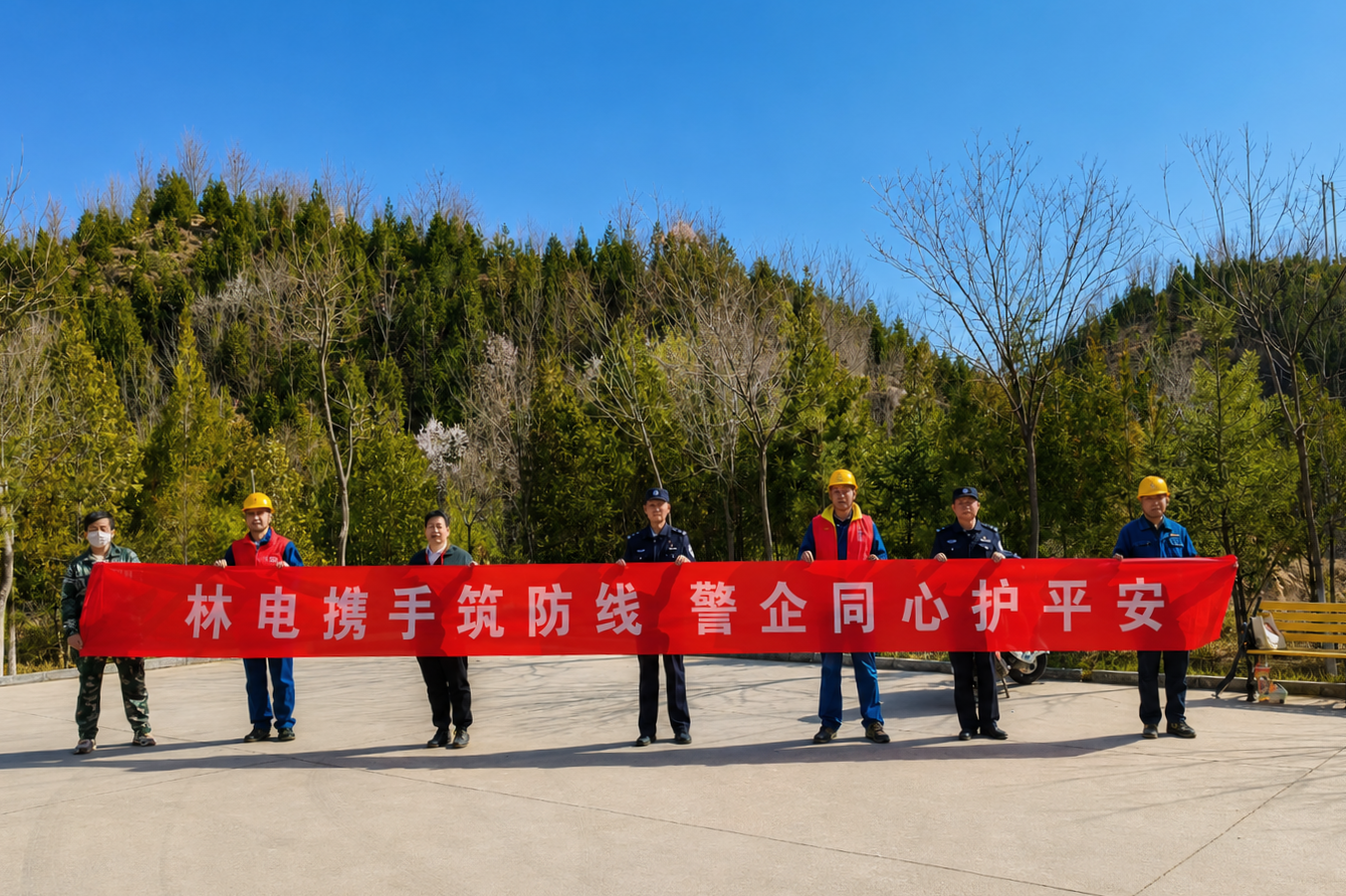 皋兰-树网<span class=