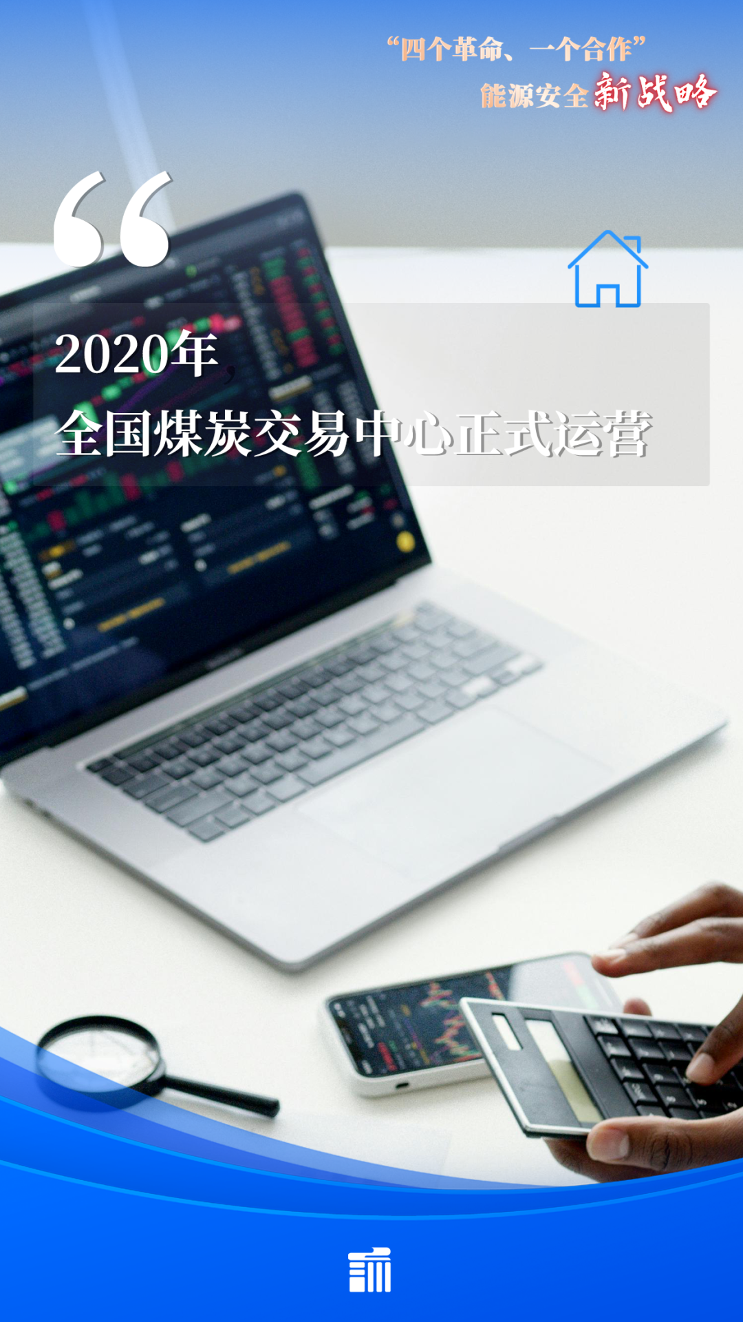 体制5.png